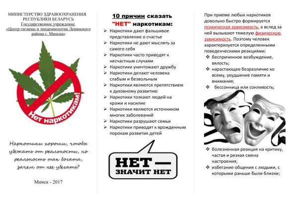 Кракен новая гидра