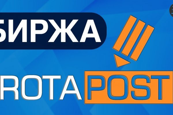 Замена гидры