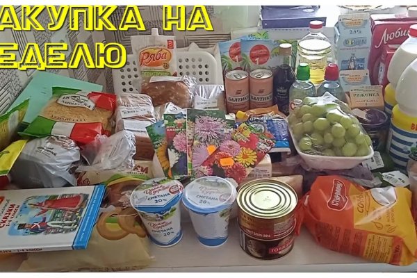 Кракена точка нет