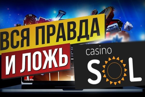 Что такое кракен в интернете