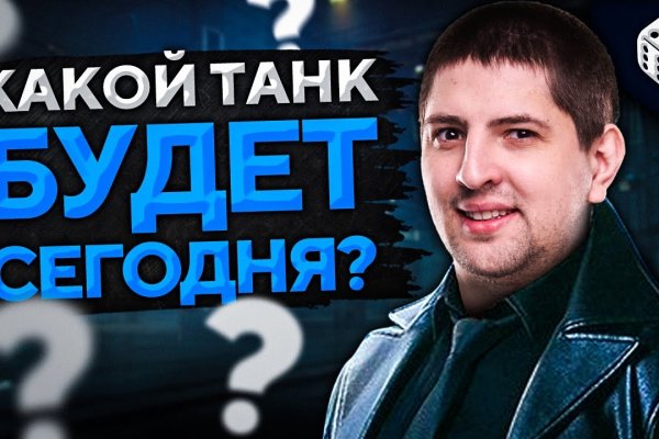 Что такое кракен площадка