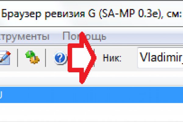 Кракен даркнет маркет ссылка на сайт тор