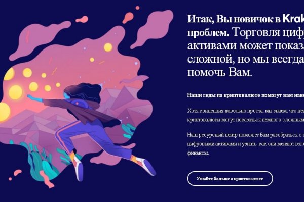 Сайты по продаже наркотиков