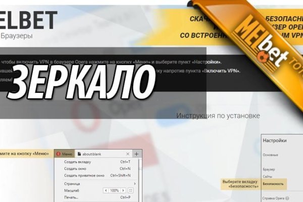 Официальная тор ссылка кракен сайта