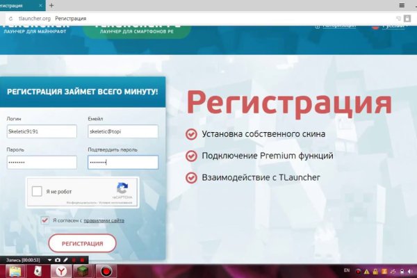 Как восстановить пароль кракен