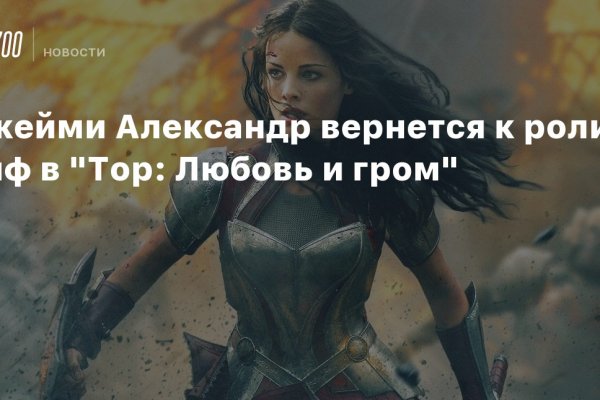 Кракен клир ссылка