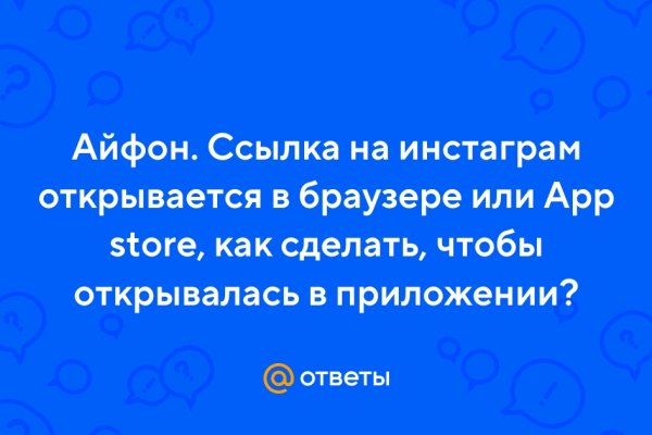 Ссылки на кракен блэкспрут