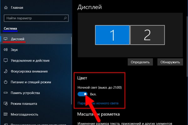 Кракен как проверить зеркало