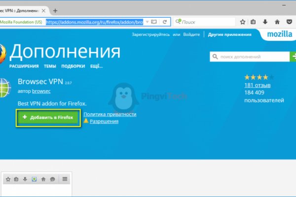 Где найти ссылку кракен