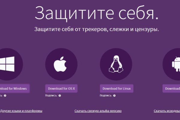 Kraken tor зеркало