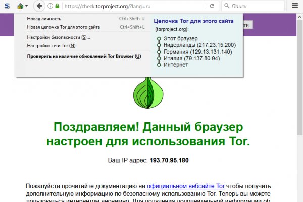 Кракен маркетплейс в россии