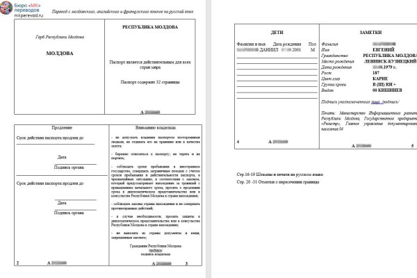 Кракен маркетплейс почему не закроют