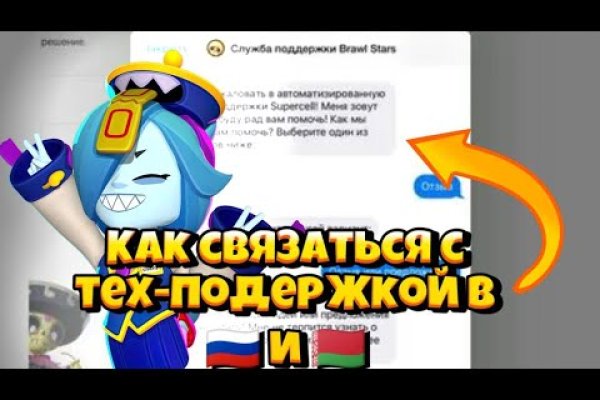 Ссылка на кракен официальный сайт