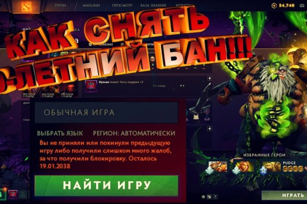Кракен даркнет лол