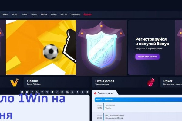 Кракен at