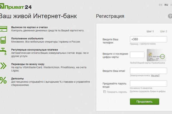 Кракен купить меф