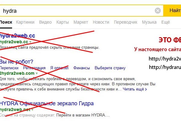 Вывести деньги с кракена