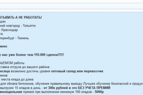 Кракен нарко маркетплейс