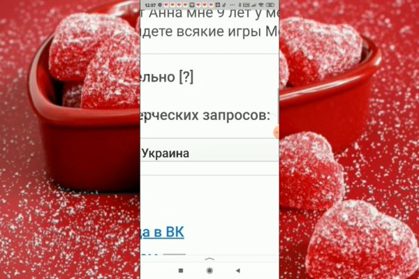 Kraken 13at сайт