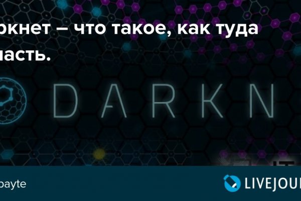 Кракен вход ссылка kraken torion net