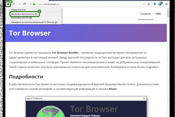 Даркнет официальный сайт вход