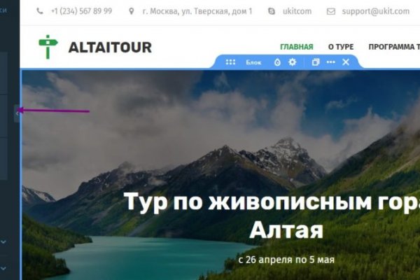 Ссылка на сайт гидра в тор браузере