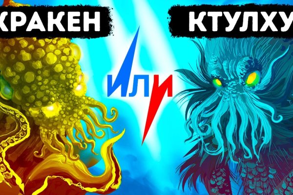 Кракен kr2web in