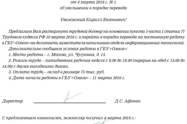 Кракен даркнет стор