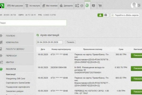 Кракен даркнет рекламы
