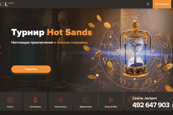 Кракен наркошоп сайт