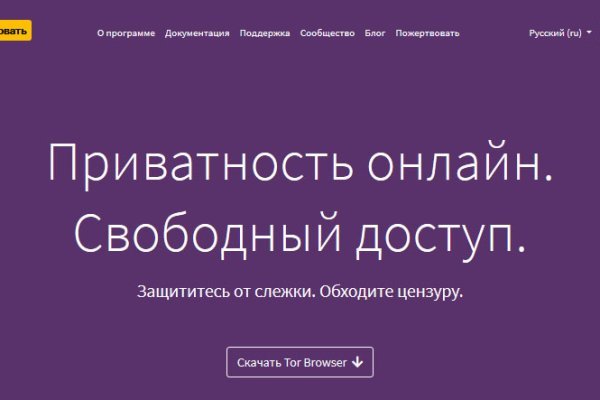 Kraken 13 at сайт