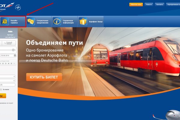 Кракен ссылка официальная в тор