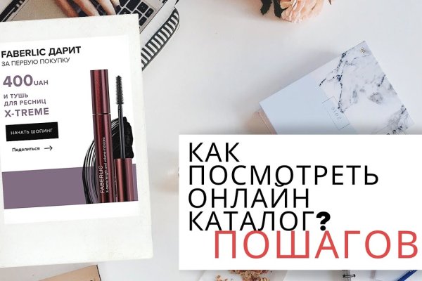 Кракен что продается