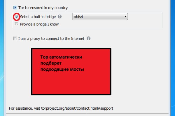Даркнет заказ