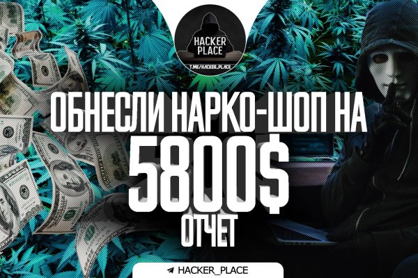 Кракен бошки