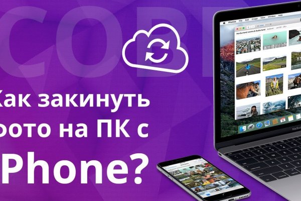 Кракен купить порошок