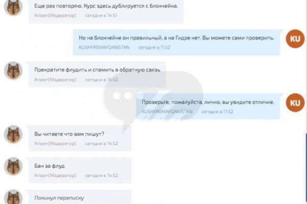 Kraken ссылка для тору
