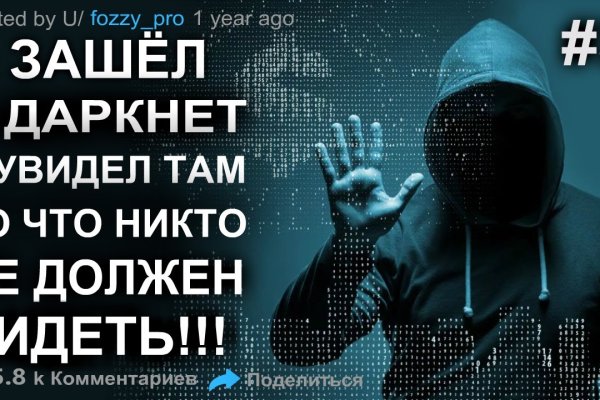 Kraken market ссылка тор
