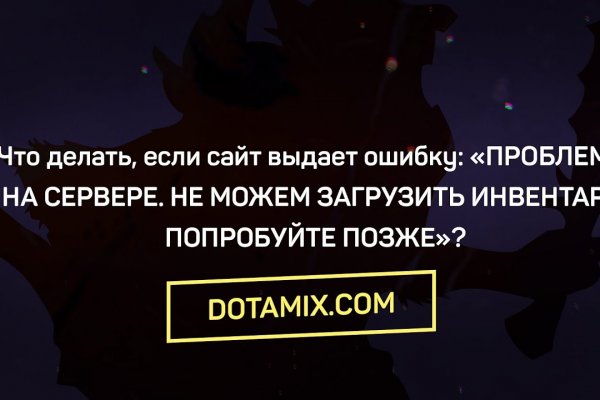 Кракен через браузер