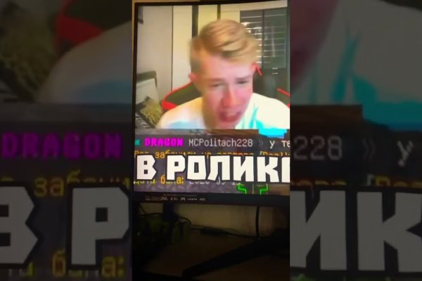 Кракен без тор