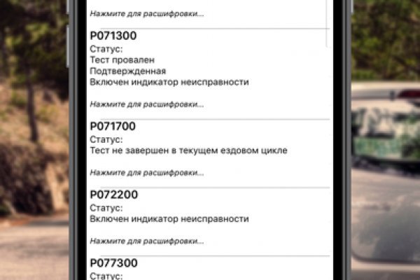 Где найти рабочую ссылку кракен