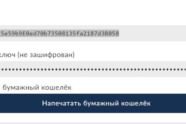 Кракен картель