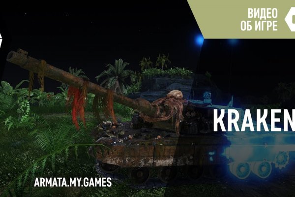 Kraken зеркало krakentor site