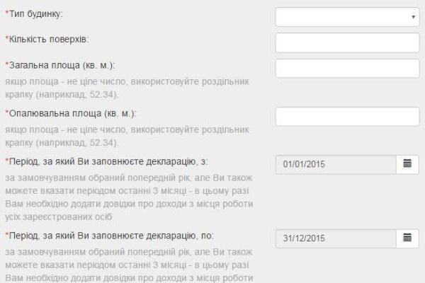 Как зарегистрироваться в кракен в россии