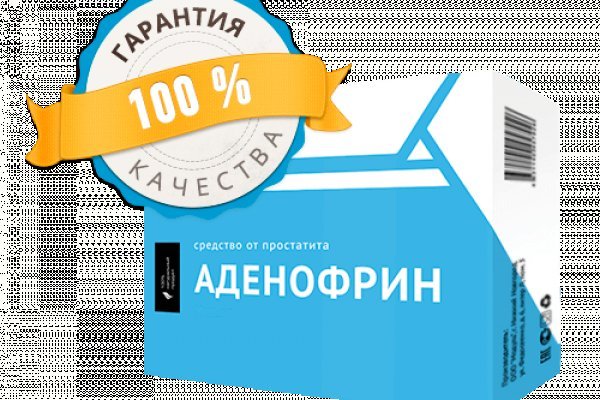 Кракен мониторинг ссылок kraken torion