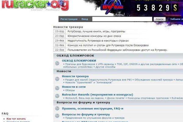 Кракен нет