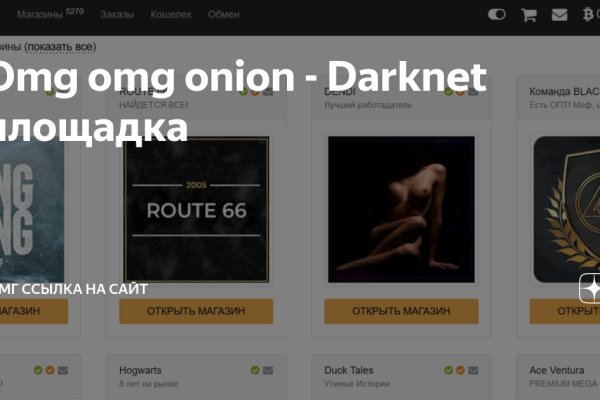 Зайти на сайт кракен