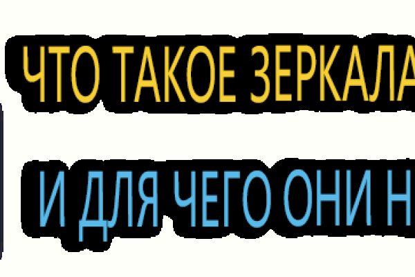 Кракен ссылка 2web krakendark link