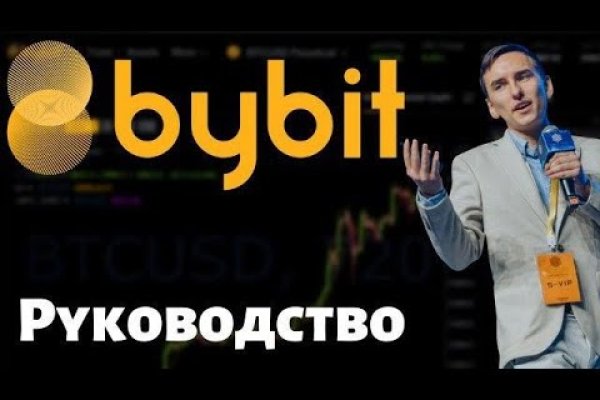Кракен нов