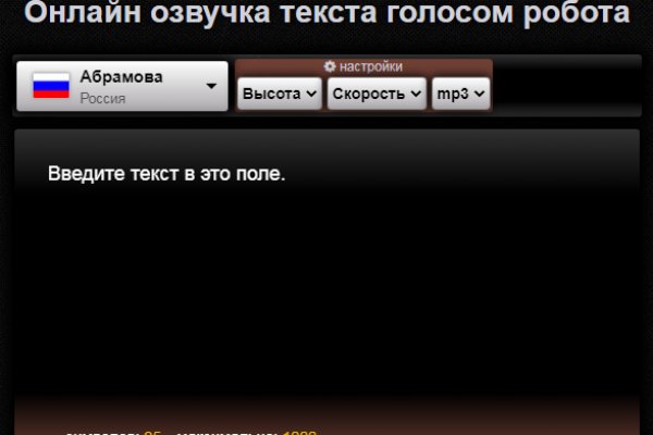 Kraken com darknet